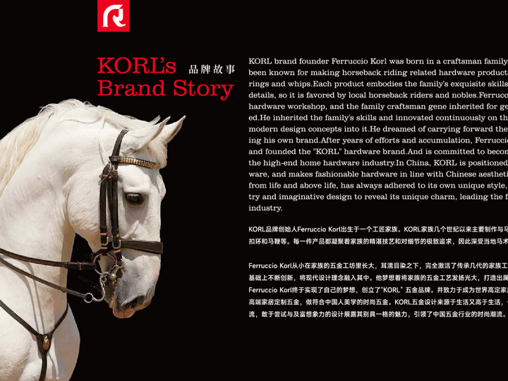 意大利korl——传承与创新的高定家居五金艺术