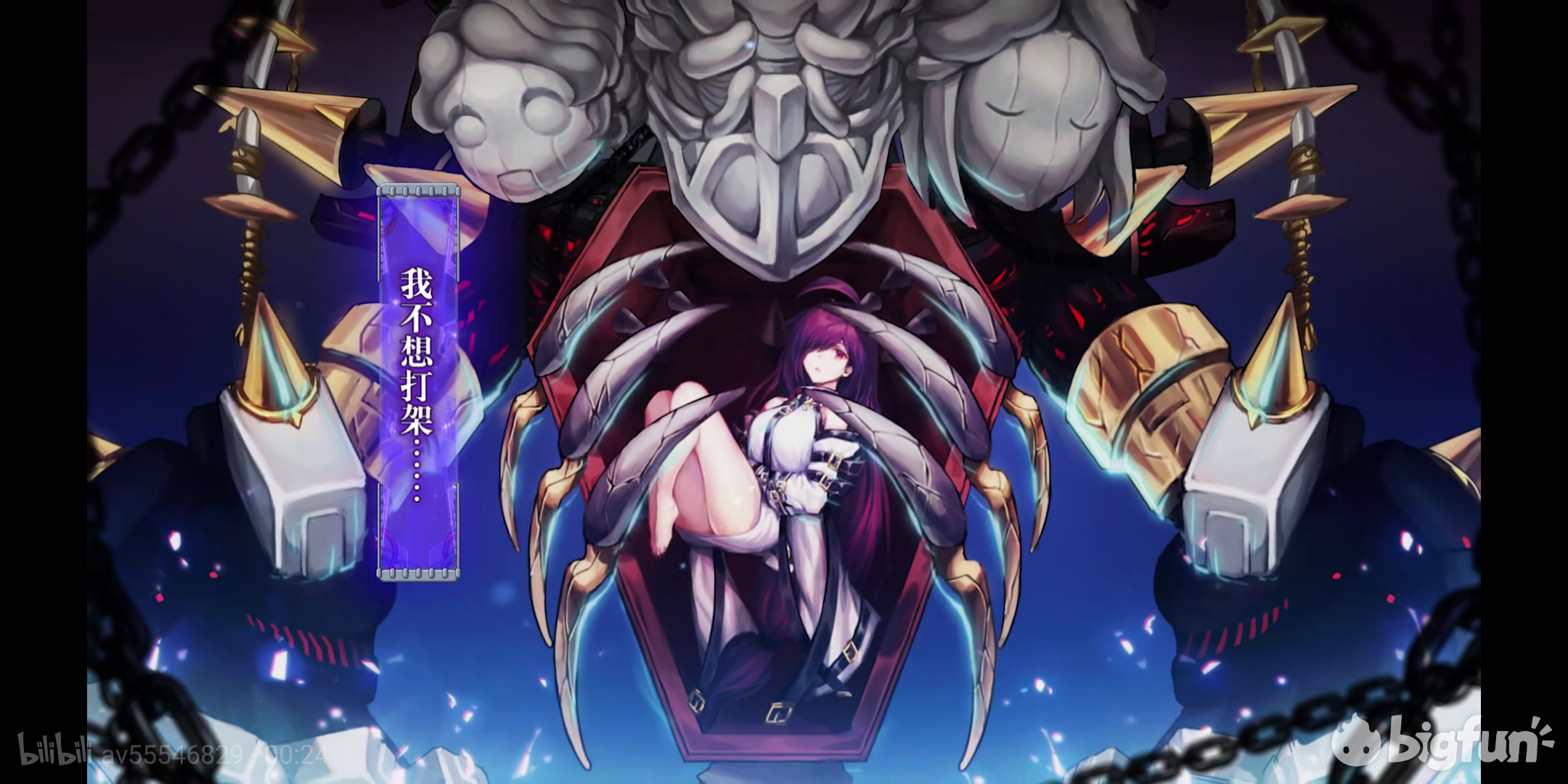 【重装战姬】目前那些已知,但未开放的专属机甲