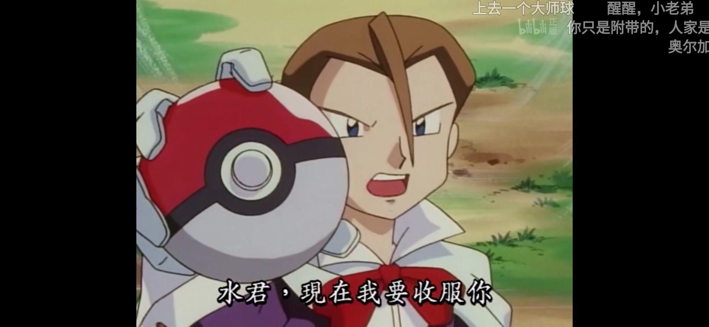 如何看待小豪一球收服水君