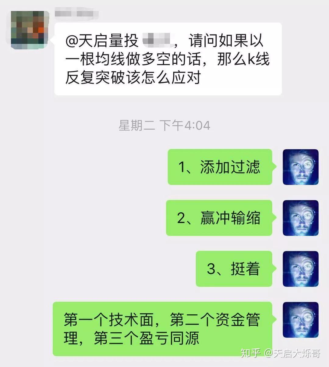 那些大趋势行情的真相：在最坏的时候坚守，才能在最好的时候拥有- 知乎