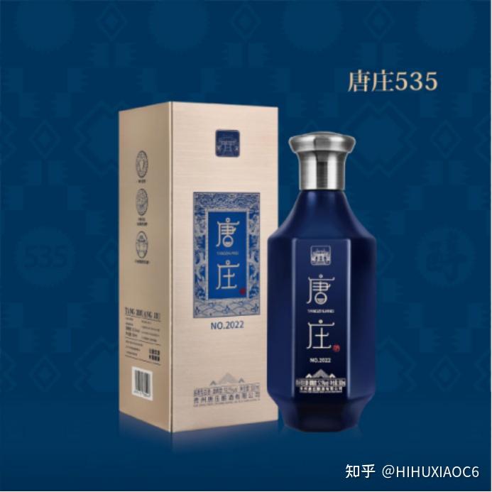 唐庄酒怎么样？适合作为谢师礼物吗？ - 知乎