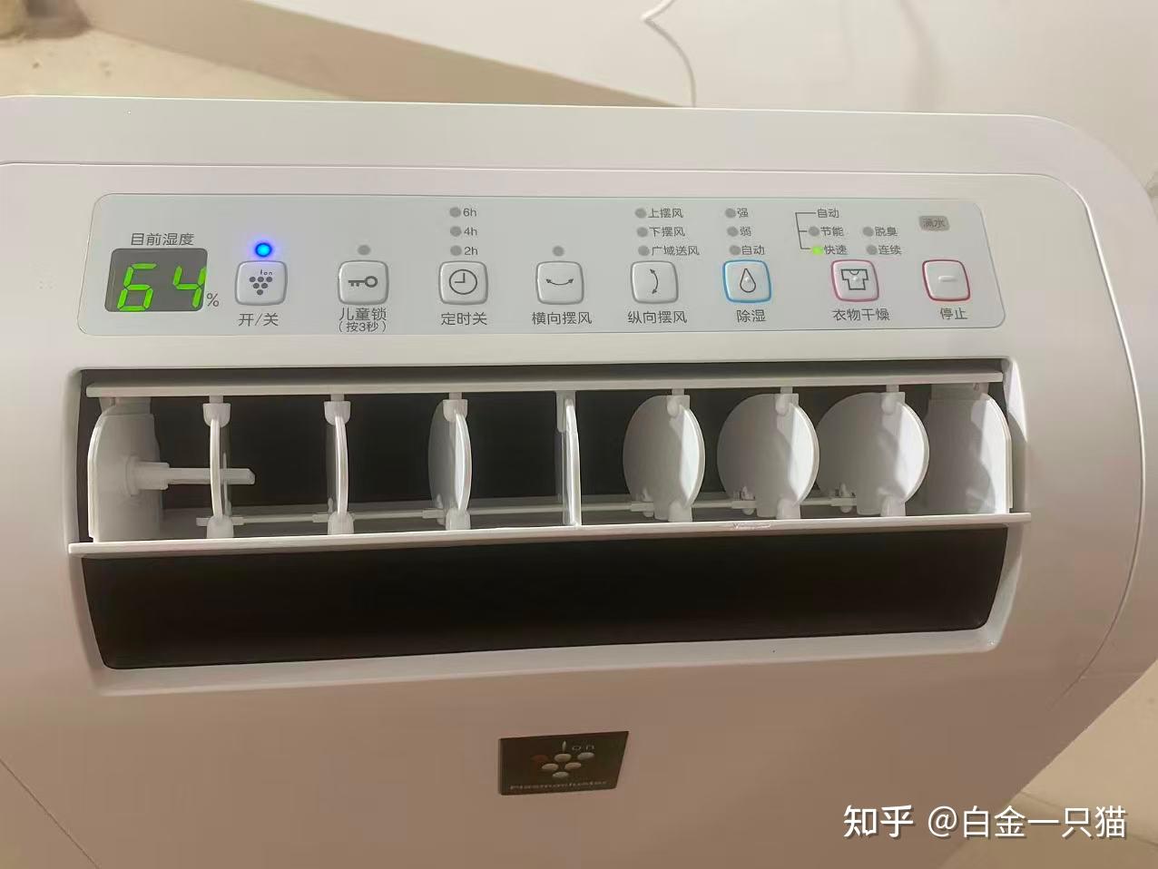 梅雨季,潮湿天必备—夏普除湿机D20实测!