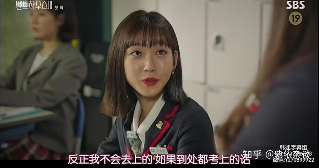 顶楼第三季开播豆瓣开分82留下4大谜团一边吐槽一边追