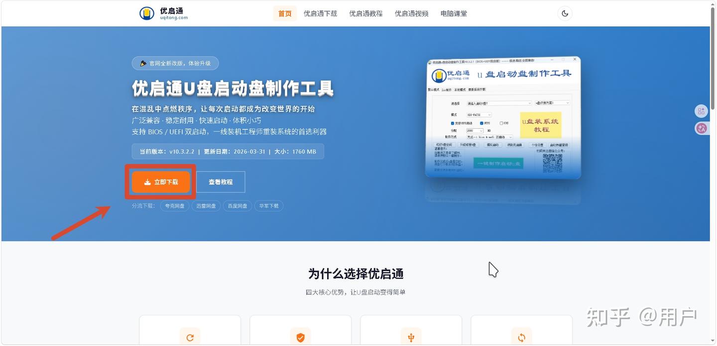 不建议任何用户放弃Windows而考虑使用Linux发行版