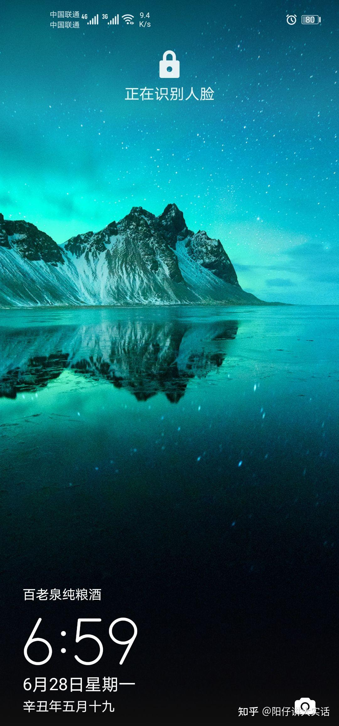 1080_2310竖版 竖屏