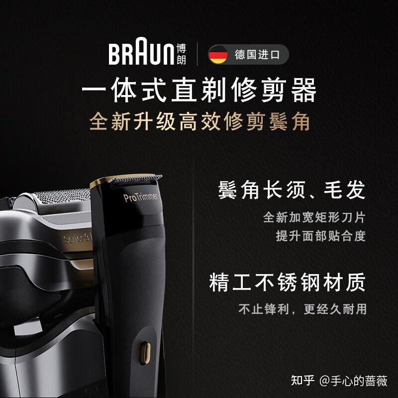 手动刮胡刀和电动刮胡刀哪个干净,现在买刮胡刀哪个牌子好些? - 知乎