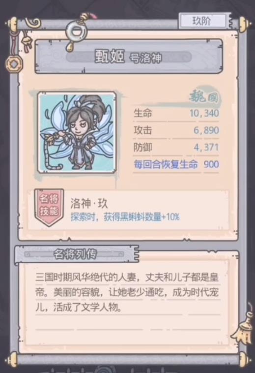 最强蜗牛2021新手攻略(最强蜗牛攻略视频教程(新手必看!最强蜗牛版本速成攻略测评)) 第3张 最强蜗牛2021新手攻略(最强蜗牛攻略视频教程(新手必看!最强蜗牛版本速成攻略测评)) 第3张
