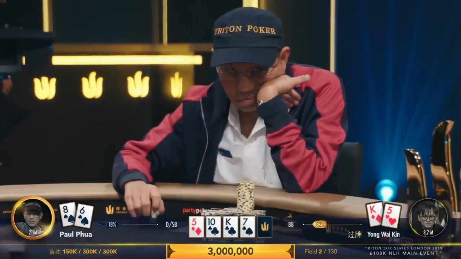 德州扑克 泡芙老板霸气与外玩allin 旁桌谭轩赶紧过来凑热闹