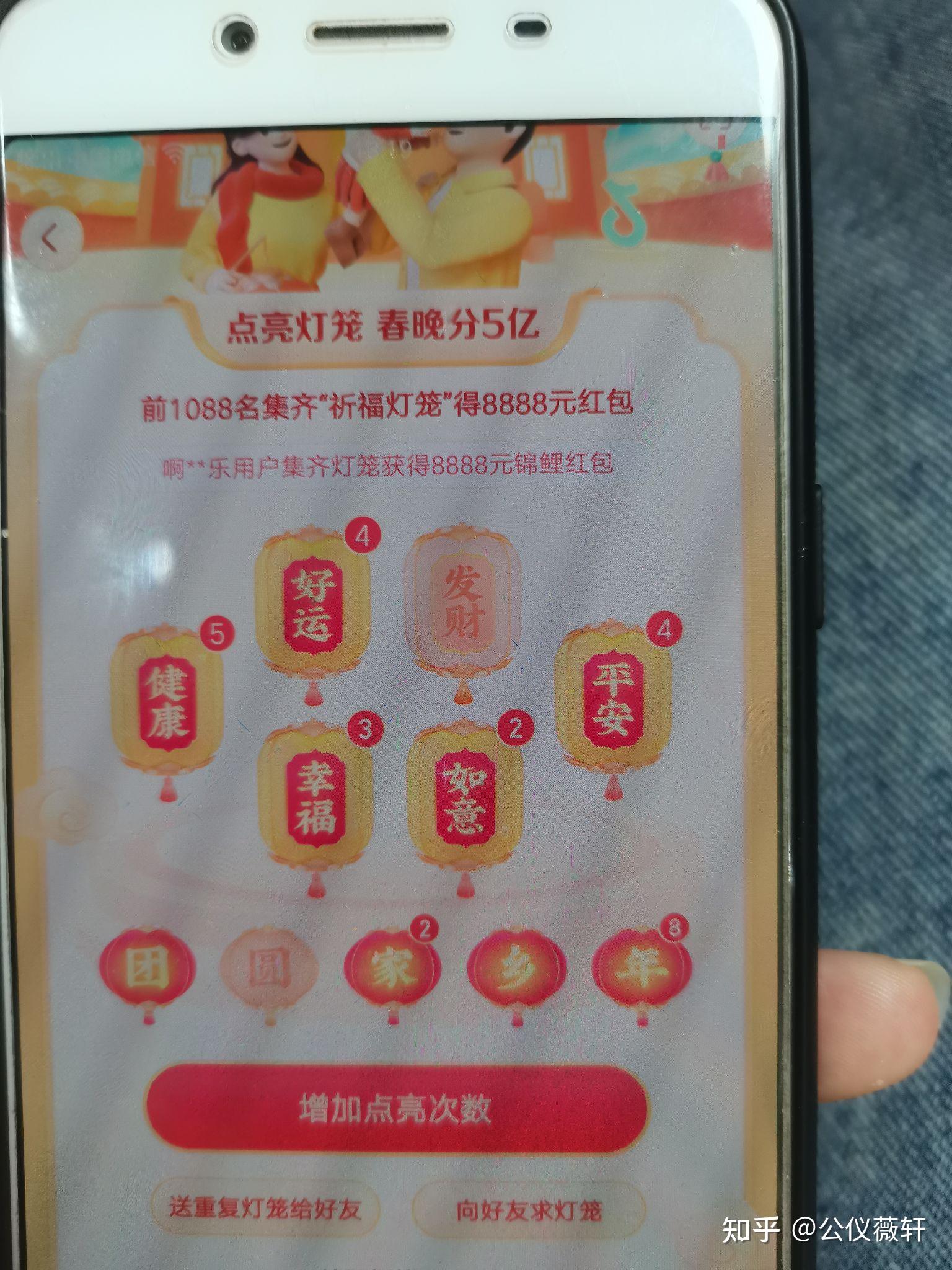 抖音集灯笼