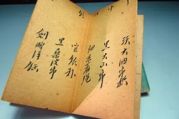 揭秘古代人是如何记账的？ - 知乎