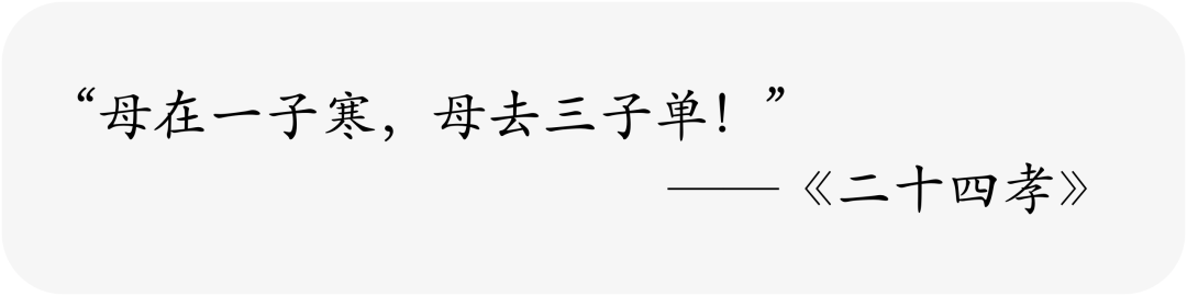 孝哉闵子骞鞭打芦花车牛返村数数这个中国最长村名有多少个字