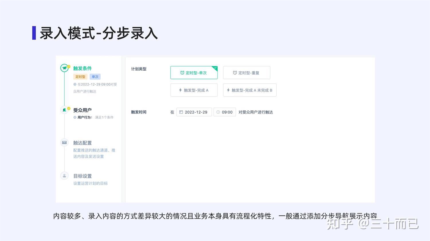 4000字干货！手把手带你掌握web中的表单设计 - 知乎
