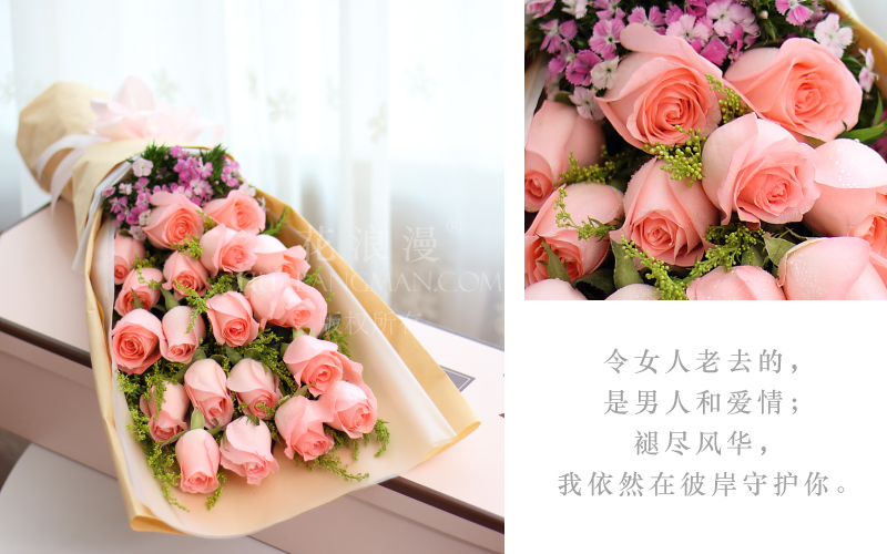 情人节送什么花好? - 知乎