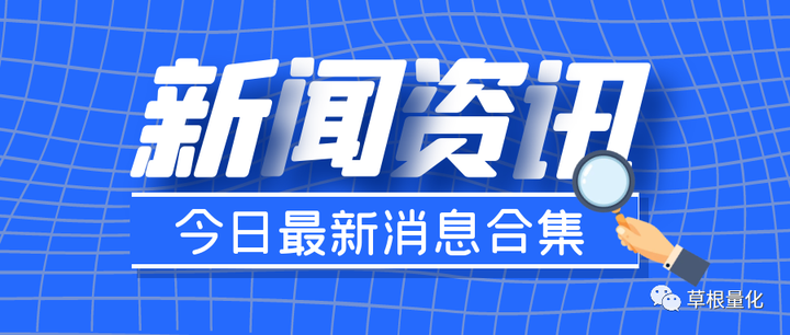 财经新闻app哪个好用知乎(财经新闻app哪个好用知乎推荐)
