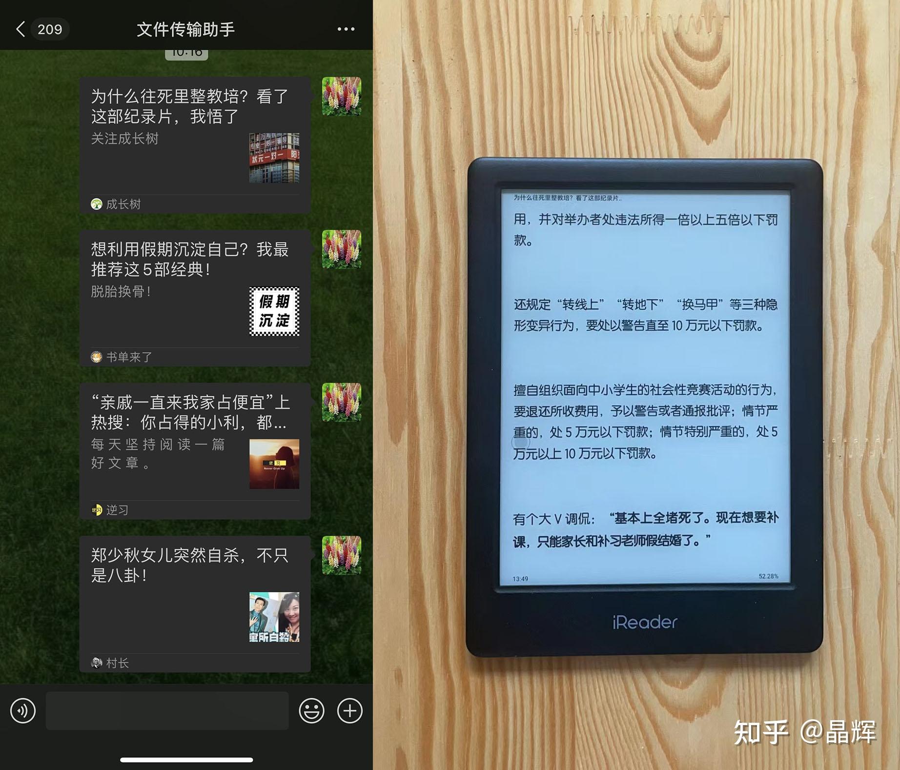 登录读书微信怎么登录_微信读书登录_登录读书微信会封号吗