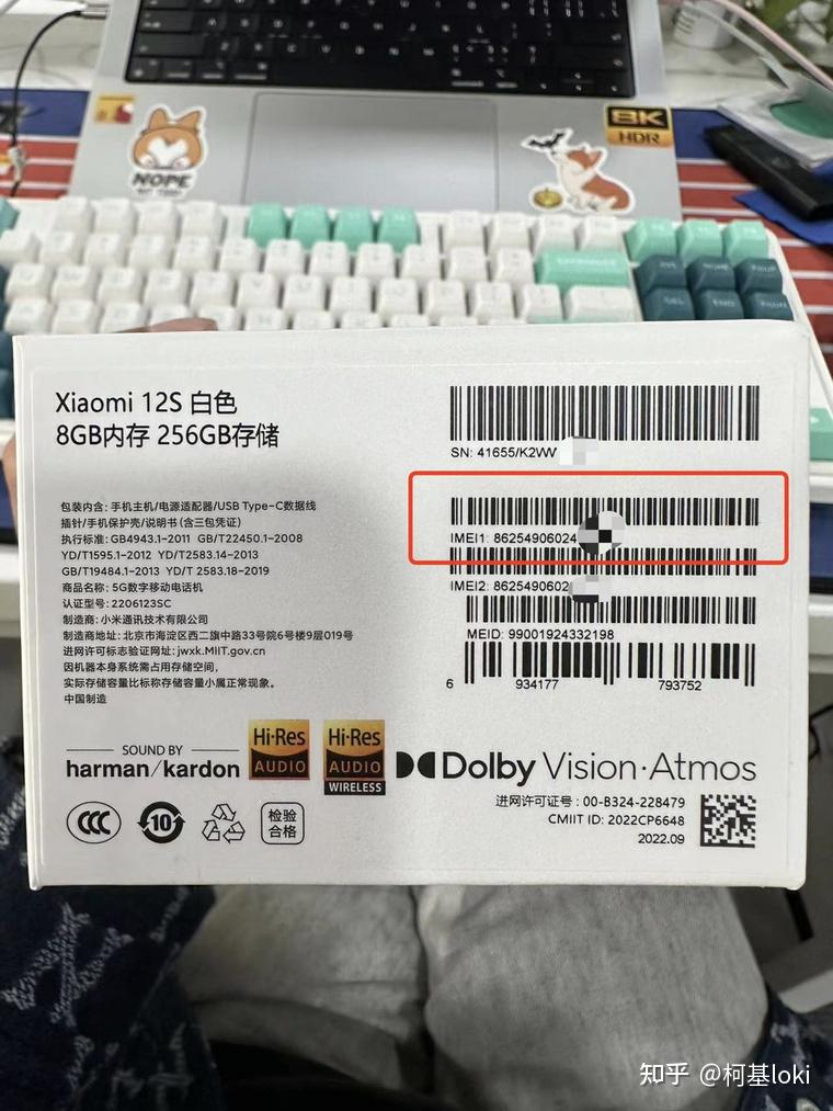 手机质保期(手机质保期可以免费换屏吗)