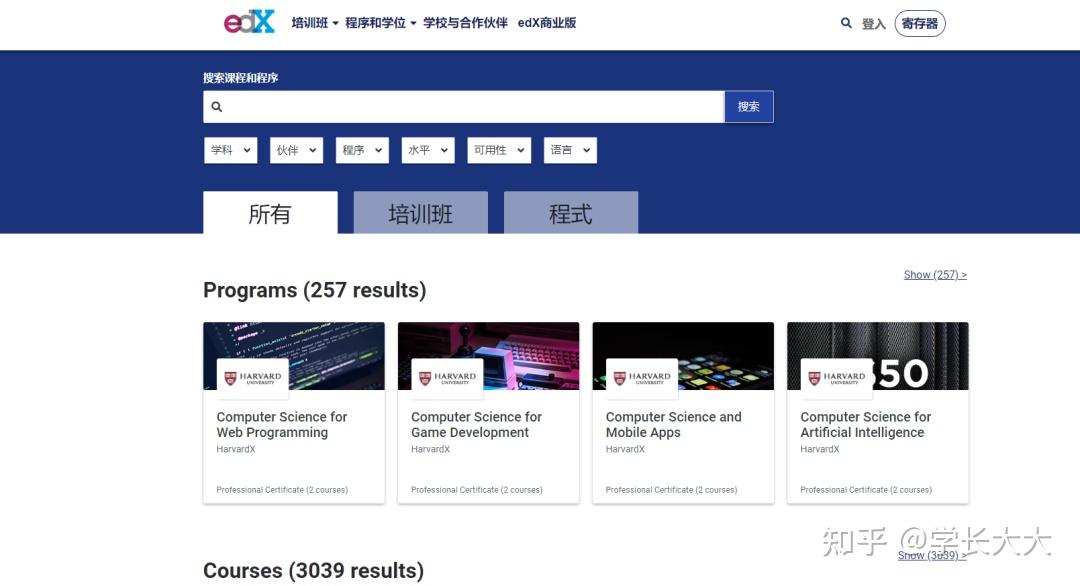 良心推荐！40个网上免费自学课程的好网站！ - 知乎