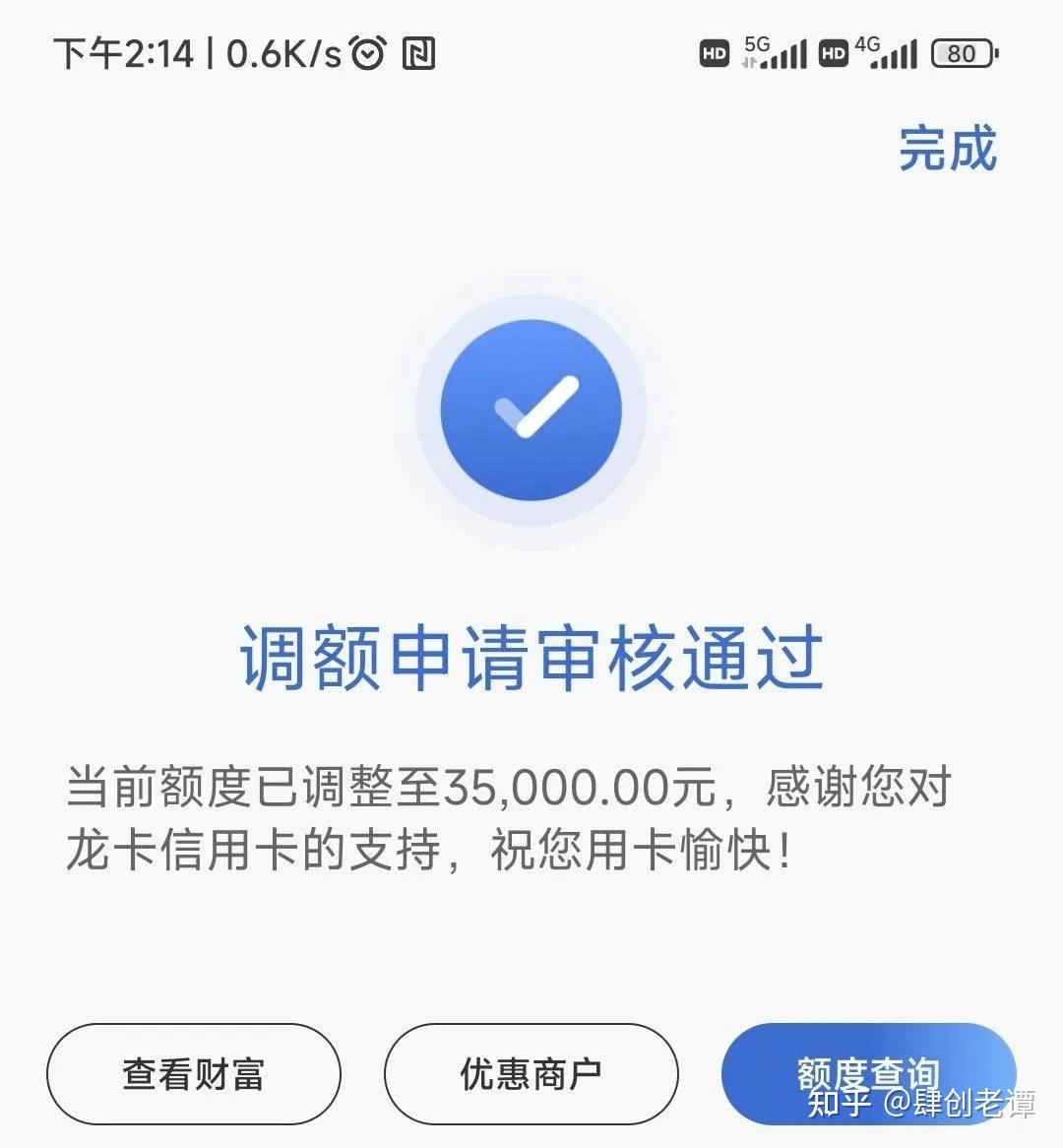 怎么把建设银行卡短信收费关掉 怎么把建设银行卡短信收费关掉