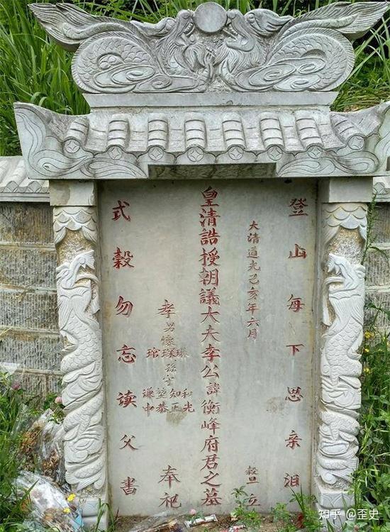 传统丧葬习俗墓碑故显考妣表示什么有什么区别吗