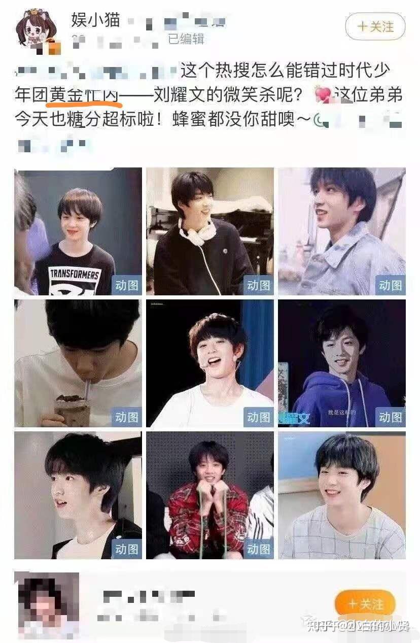 时代少年团抄袭了什么? - 知乎