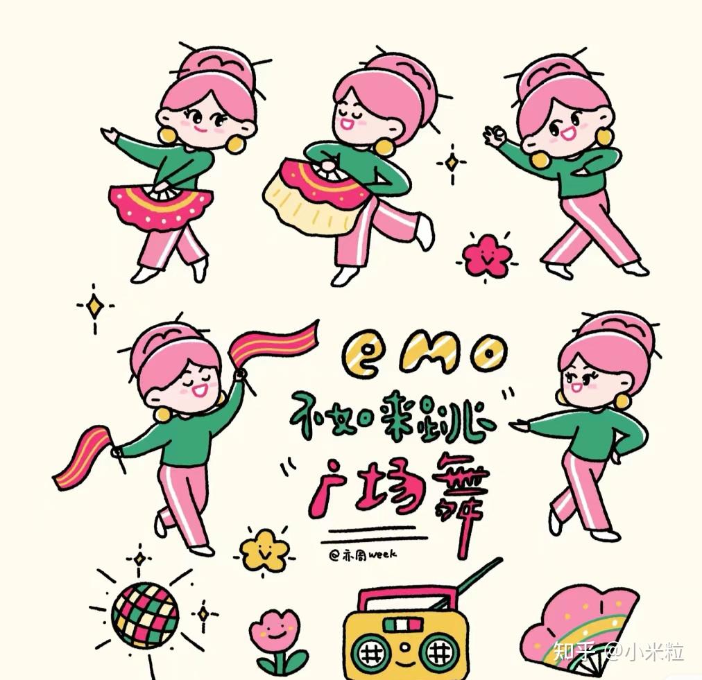 你如何看待跳广场舞这项运动你支持家人去跳广场舞吗