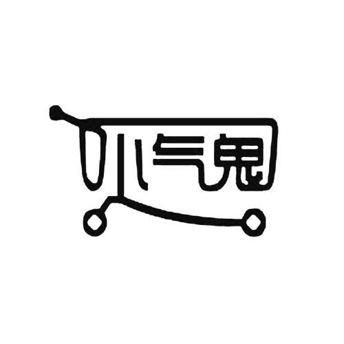 小气鬼的英语怎么说?