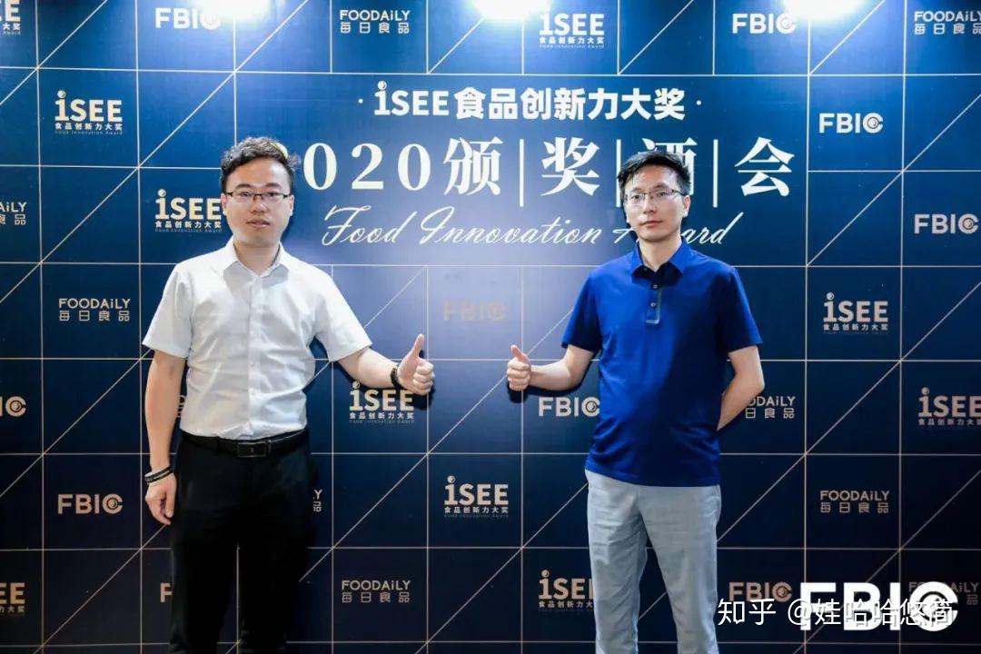 "isee食品创新力大奖"获奖名单重磅揭晓,娃哈哈悠简ceo余一冰和市场
