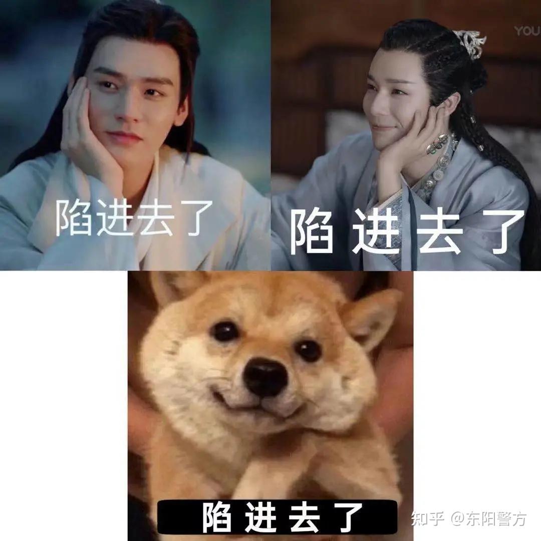 关键词—陷进去了