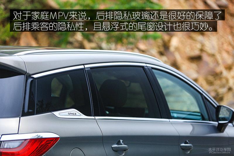比亚迪宋max dm混动版评测 v2-8bff1e9264302983bc7f54594e4bb350_r.jpg