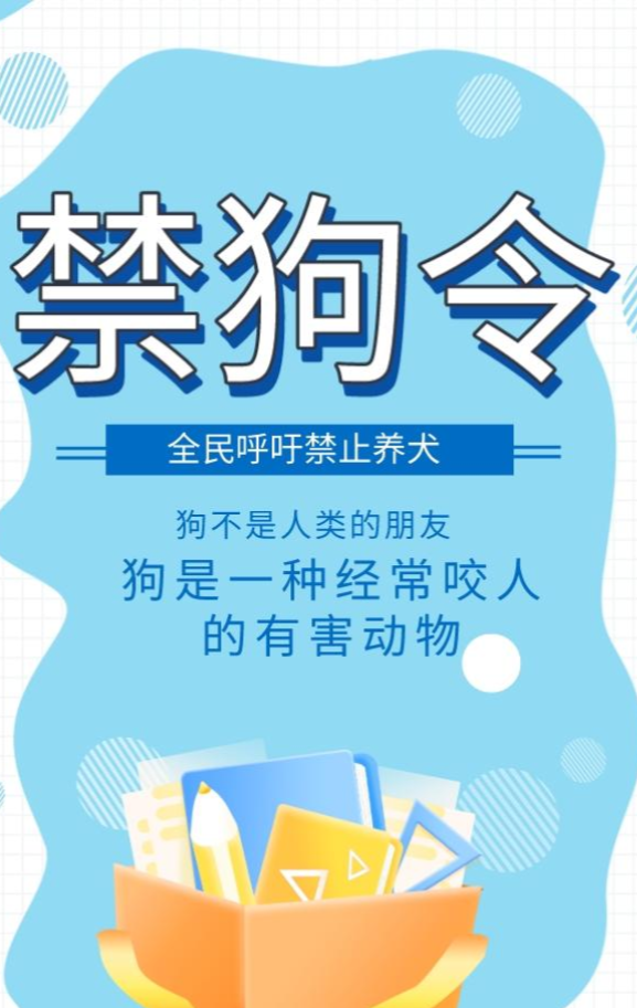 未拴绳致狗咬人不承认,狗主人被判承担赔偿责任,如何从法律角度解读此