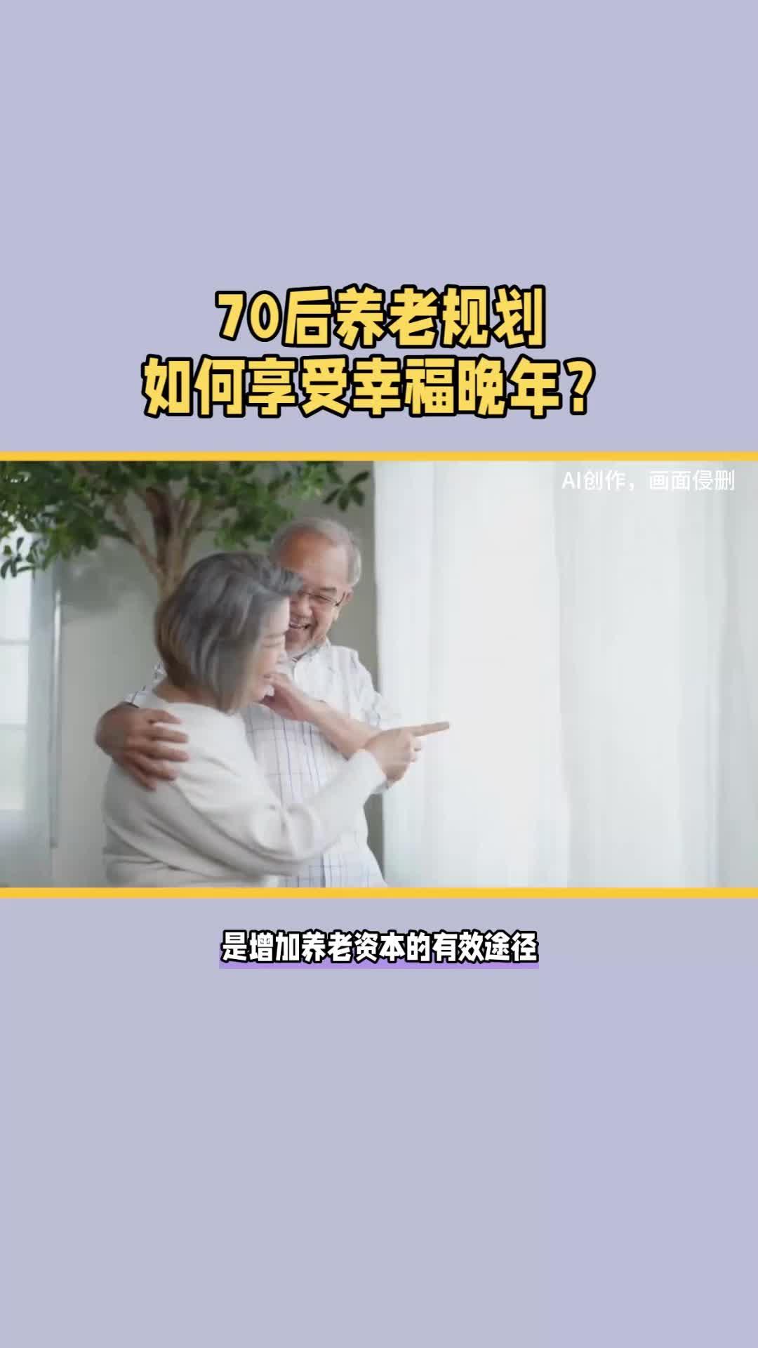 为安享幸福晚年提供标准助力 两部门详解新版养老服务标准体系建设指南