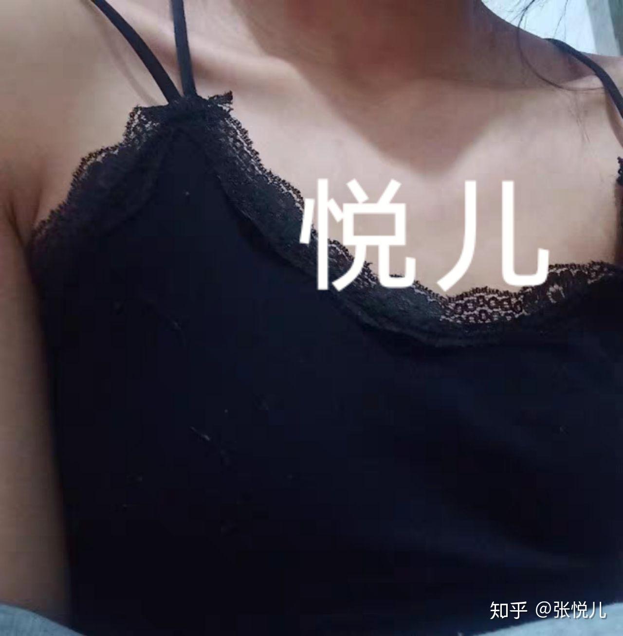 18岁a罩女生如何丰胸