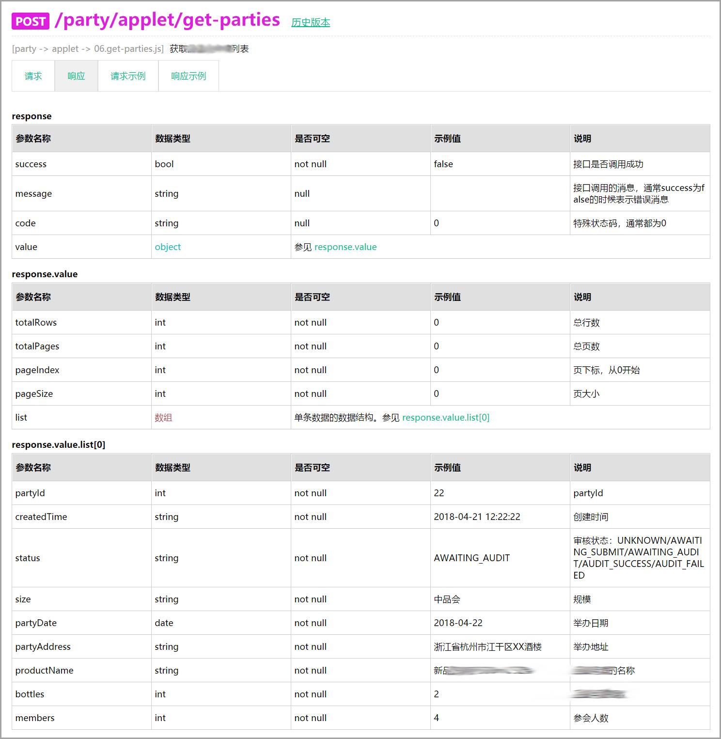 [原创]基于VueJs的前后端分离框架搭建之完全