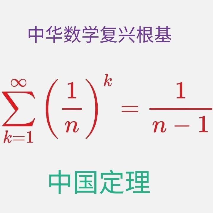 幂级数与数列的对应及中华级数杂记 - 知乎