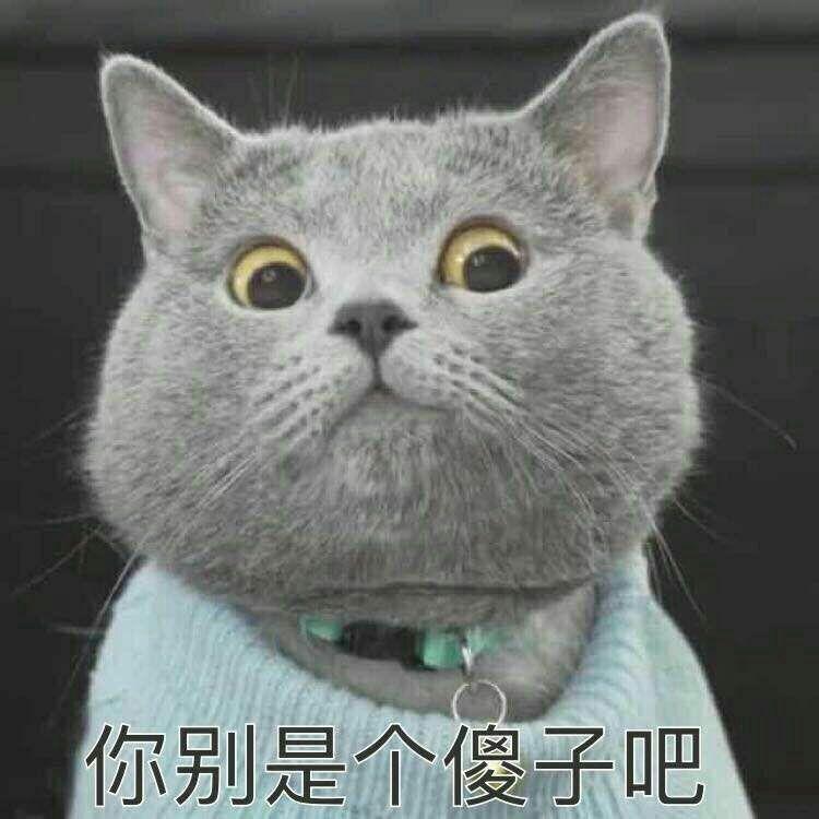 娱乐圈情商最低的明星是谁?