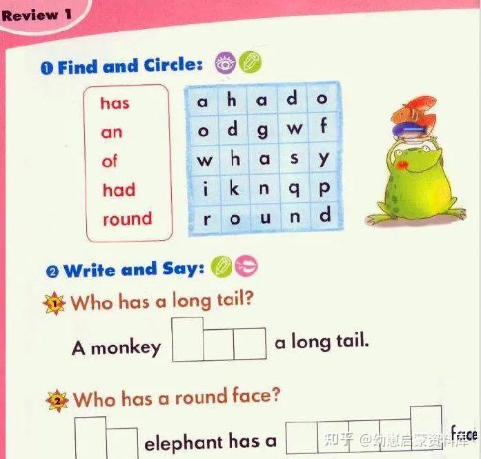Sight word kids 1 5 pdf 