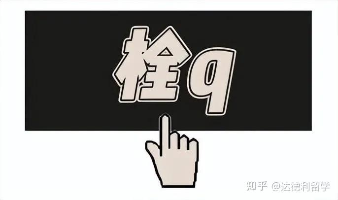 干货| “栓Q”的英文是“Thank you”? - 知乎