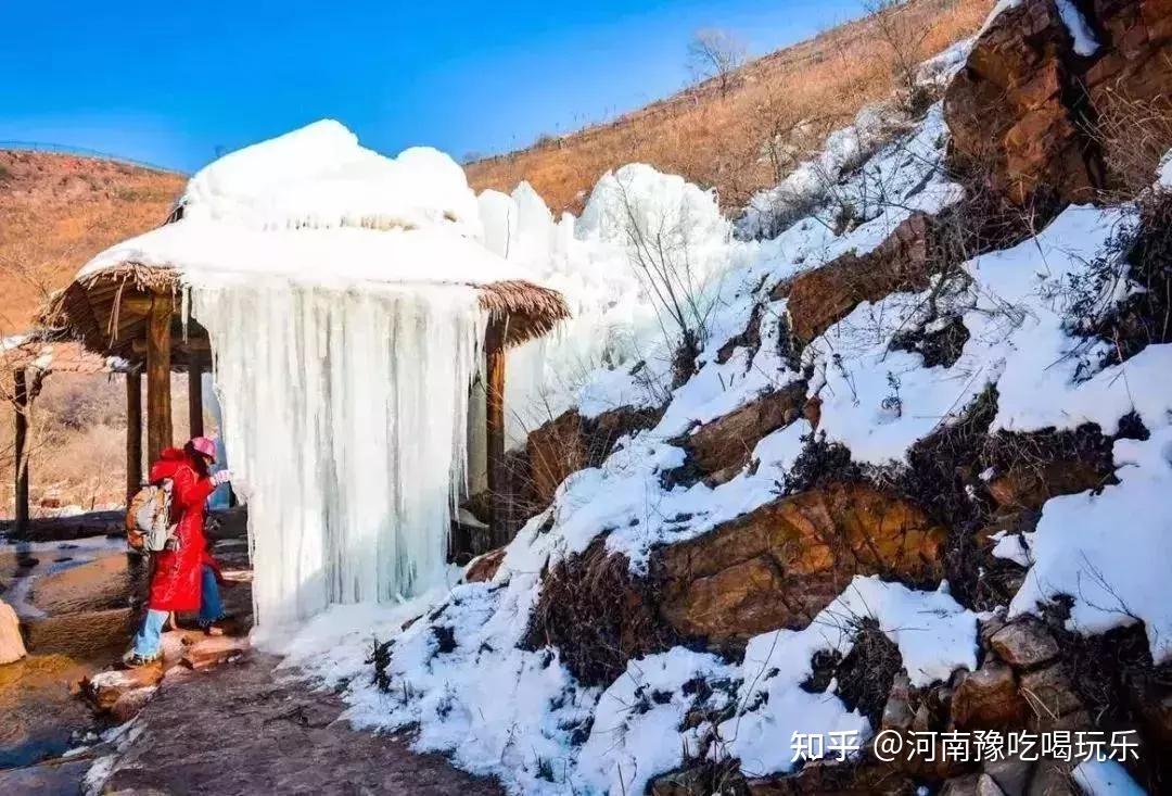 洛阳万安山冰挂嘉年华你确定还不来吗