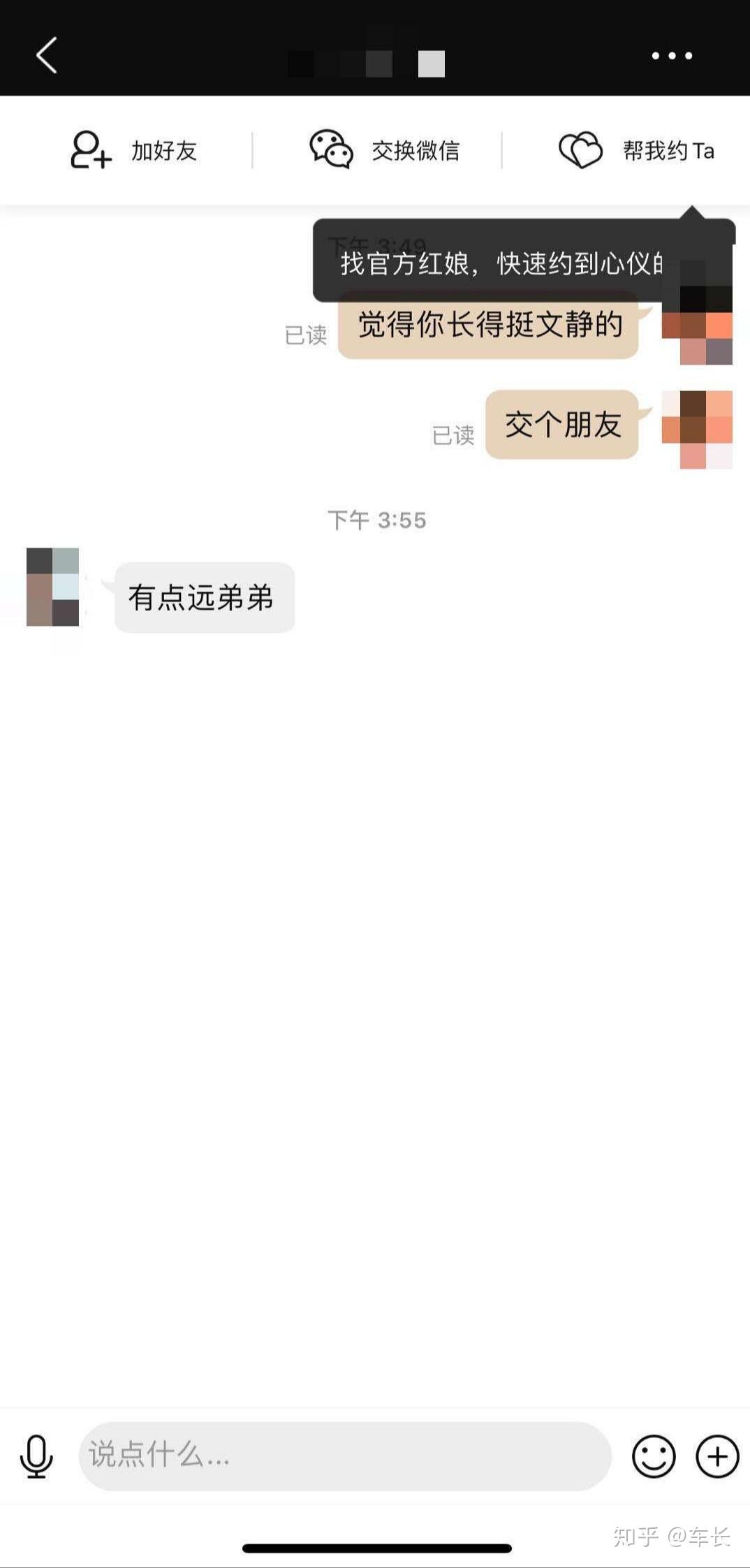 v2-8c157b7f7a596672f83f578ca5b8ebc0_r.jpg