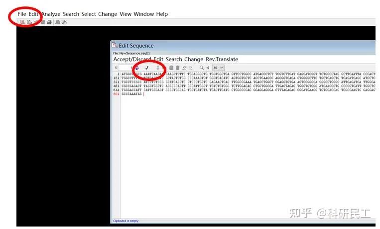设计引物就用功能强大的Oligo7（含安装包） - 知乎