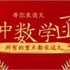 刚发布的长三角高校数学建模竞赛试题说白了这就是一个外卖配送的题目 知乎 刚发布的长三角高校数学建模竞赛试题说白了这就是一个外卖配送的题目 知乎
