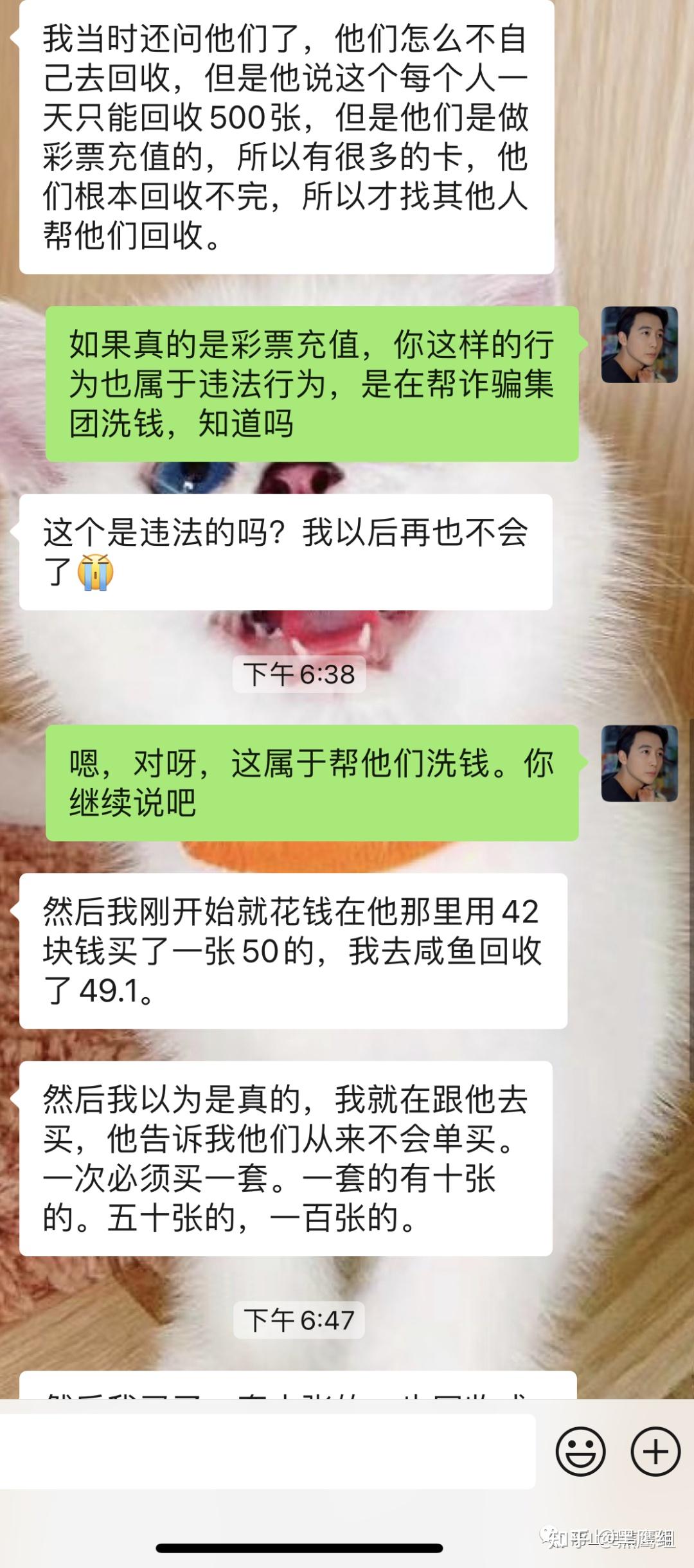 充值卡，礼品卡，卡密回收，跑分项目骗局揭秘- 知乎