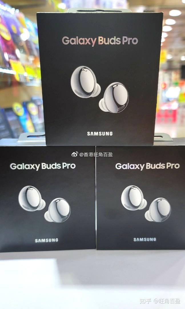 三星budspro三色