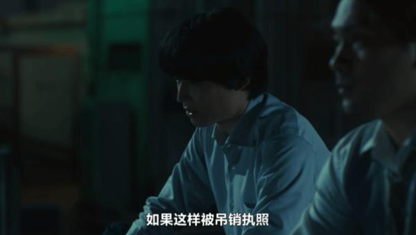 网飞漫改日剧《九条的大罪》，暗黑悬疑，颠覆三观！