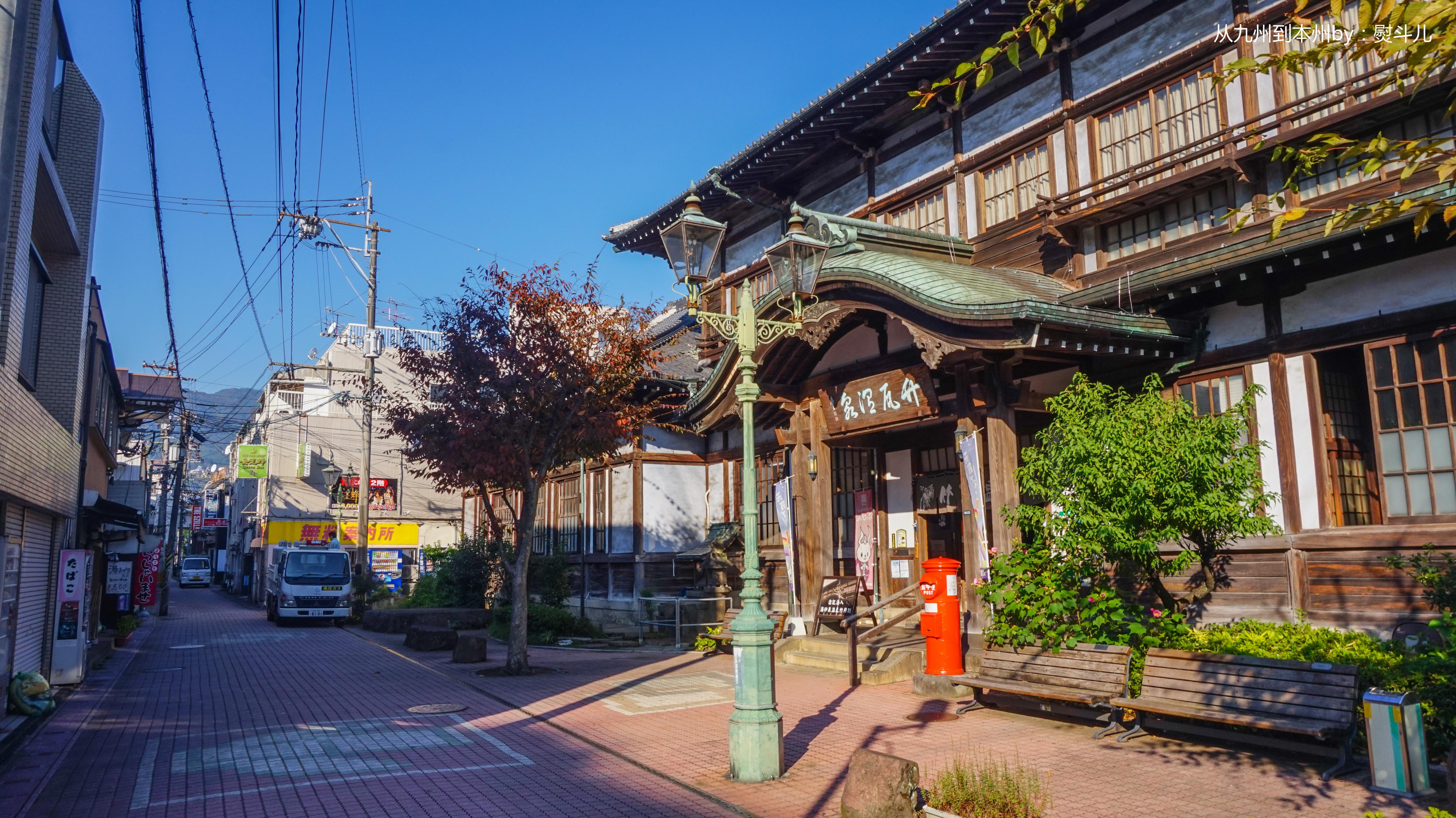 这些年我走过的日本100城no72别府上