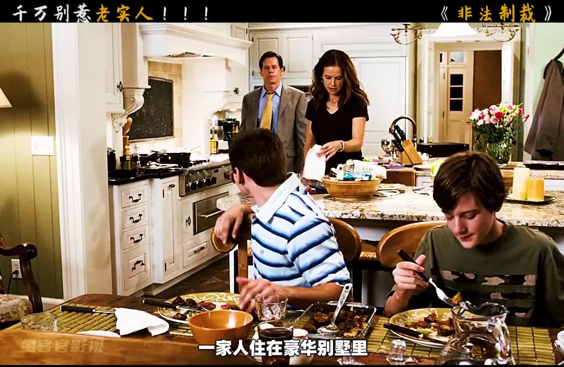 美国犯罪动作电影非法制裁上