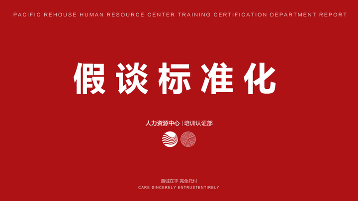中介套路都“标准化”了，赶紧学习一下，避免掉坑！ - 知乎