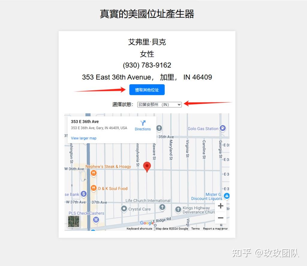 使用Cloudflare Workers 上部署真实的美国地址生成器详细教程- 知乎