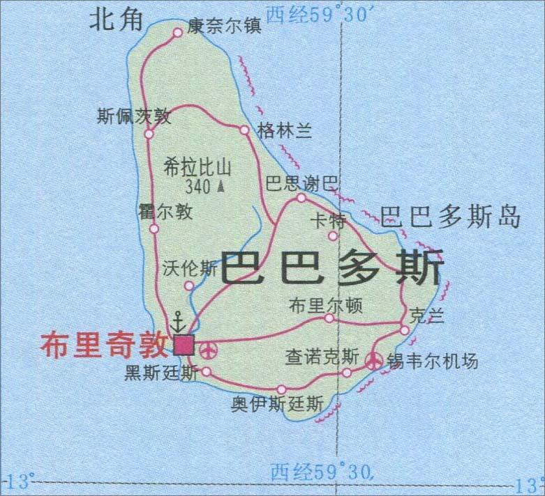 走走停停巴巴多斯