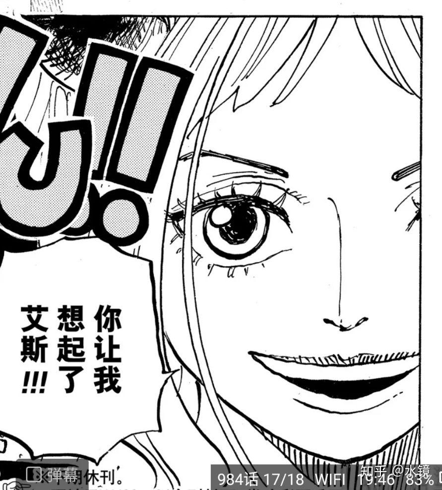 加洛特最后会不会成为第十人